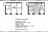 Работа 2854544