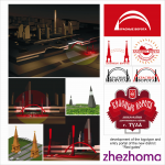 Работа 2854542