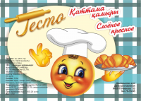 Этикетка для теста