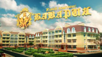 Жилой комплекс "Бавария"