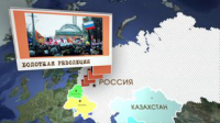 Инфографика. "Однако. Украина и таможенный союз"