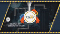 Презентационный ролик проекта "TWOY"