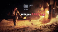 Презентация "All Togеther"