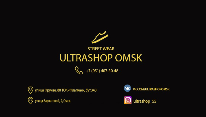 Оформление визитки для магазина одежды