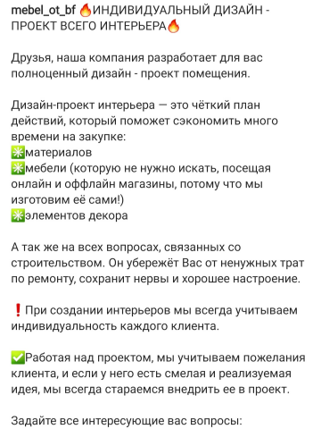 Пост на вашу тематику