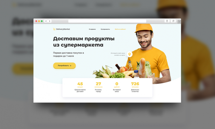 Delivery