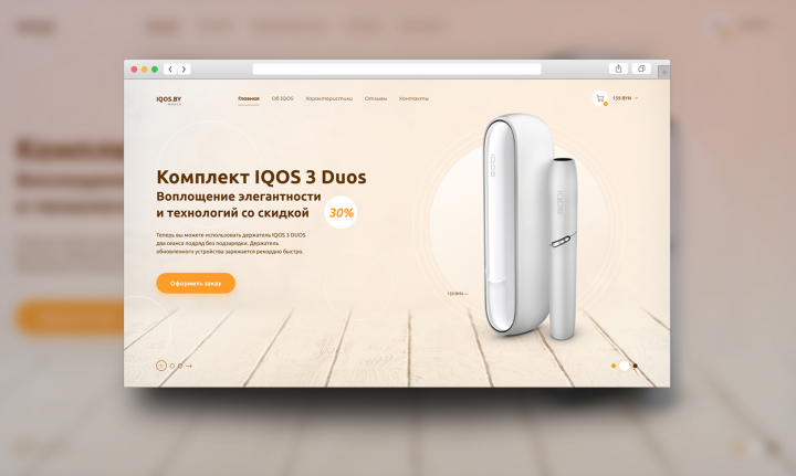 iqos