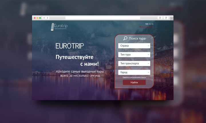 Europrip