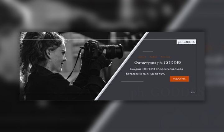 Работа 3896761