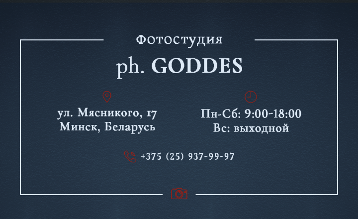 Goddes