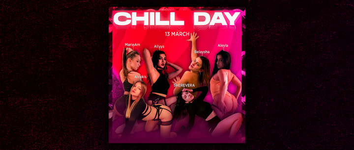 Афиша "Chill Day"