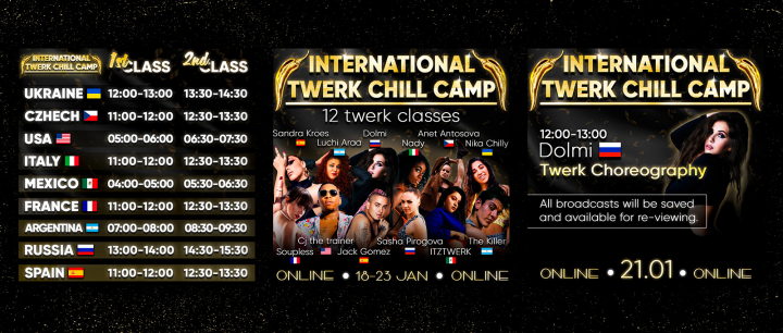 Афиша "International Twerk Chill Camp"