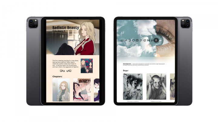 Познавательные сайты