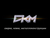 Логотип