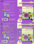 Оцифровка сканированного изображения