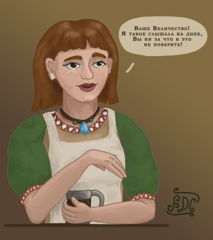 Триктирщица