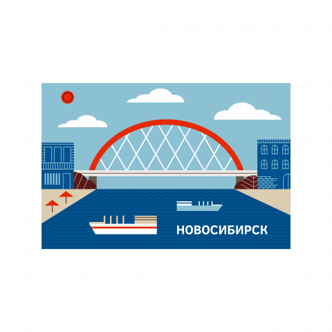 Сувенирная продукция. Открытка города Новосибирск