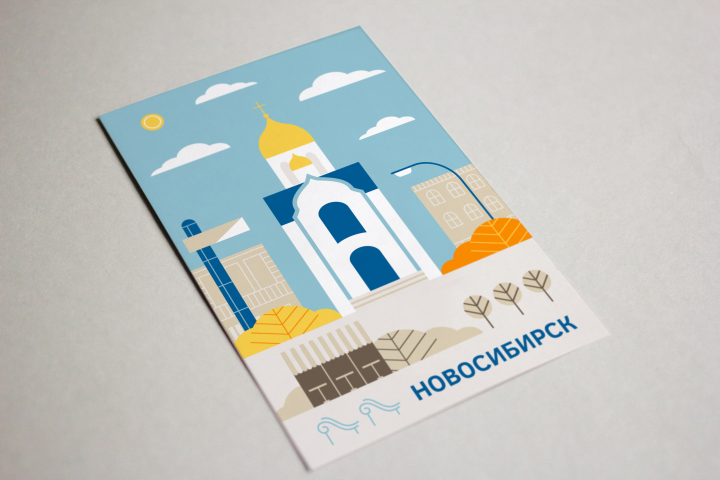 Иллюстрация для открытки