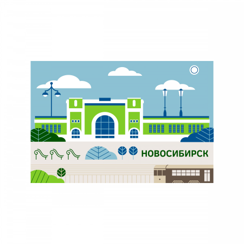 Иллюстрация для открытки