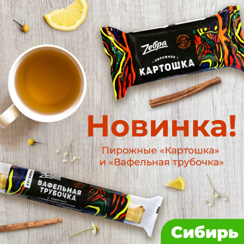 Ретушь/коллаж для поста в Инстаграм
