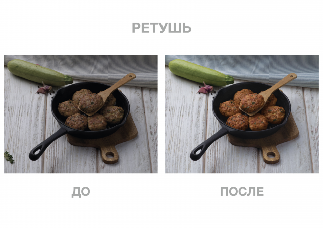 Ретушь художественной фотографии