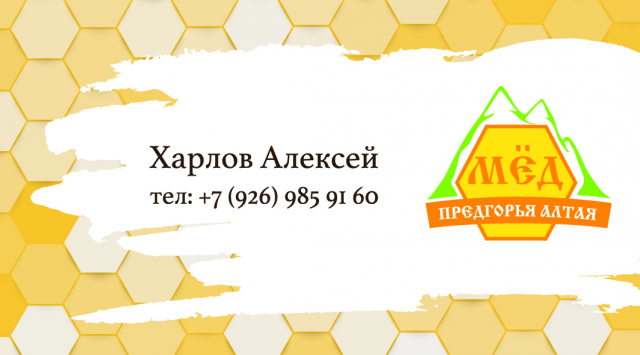 Визитка