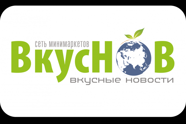 логотип для магазина Вкуснов