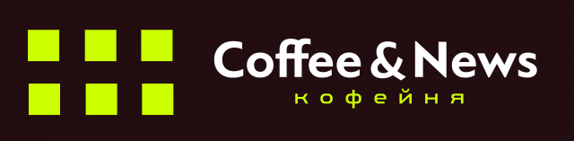 Вывеска для кафе
