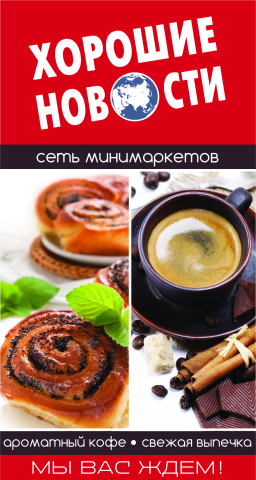 Работа 3387087
