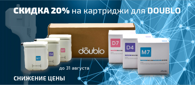 Баннер на сайт