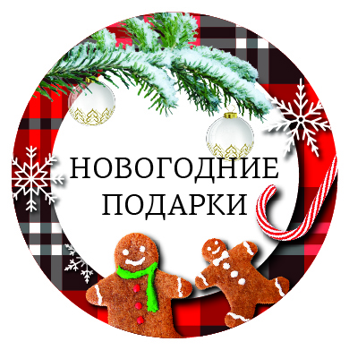 Воблер на НГ
