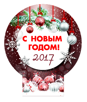 Воблер на НГ
