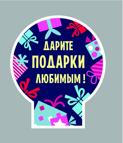 Воблер