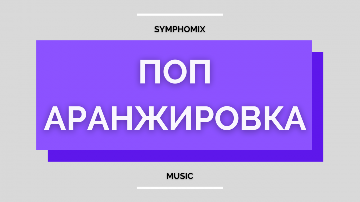 Ava Max - Kings & Queens