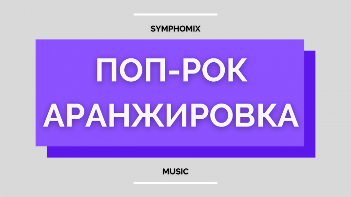 Artik & Asti - Грустный Дэнс