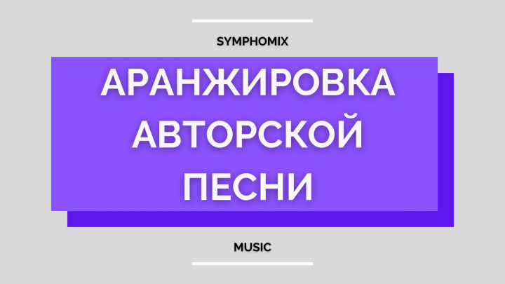 Юлия Петерс - Дышать Для Неба