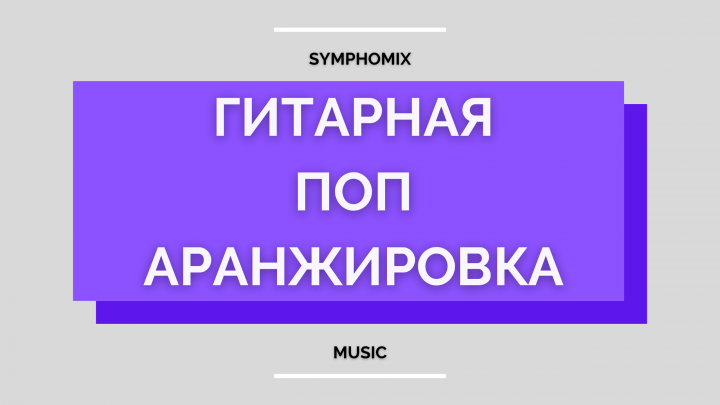 Егор Крид - Самая Самая