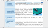 Популярный сварочный агрегат DCW-480ESW