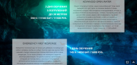 Курсы по дайвингу