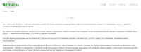 Аренда шатров сферической формы