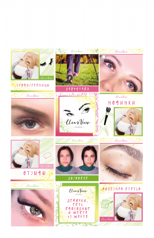 Дизайн Инстаграм