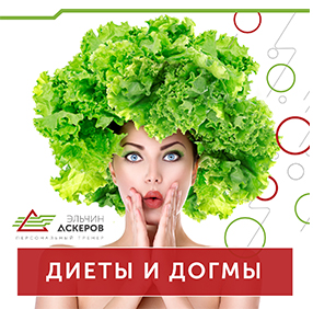 Дизайн рекламного поста