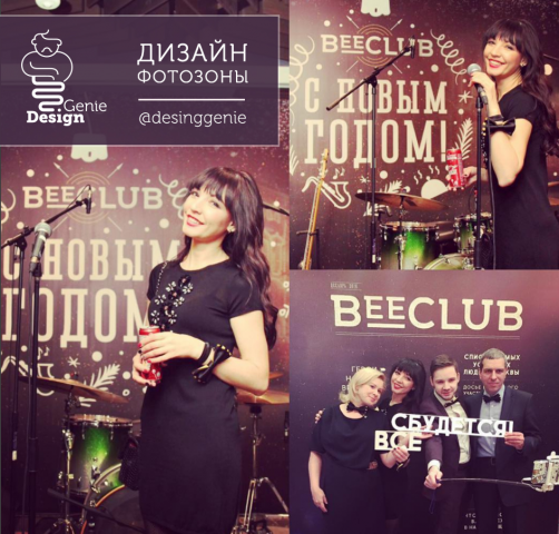 Дизайн фотозоны. Корпоратив Билайн-бизнес