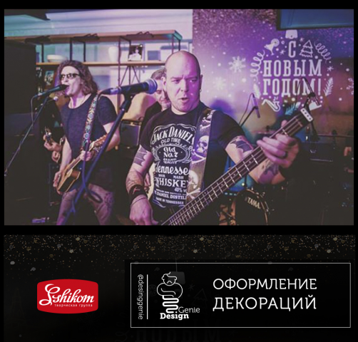 Дизайн декораций. Корпоратив Билайн-бизнес