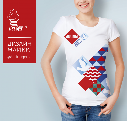 Фирменный стиль мероприятия. Москва- город дружбы