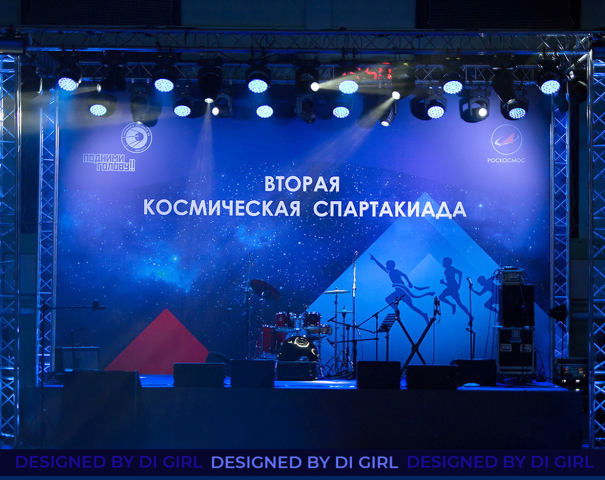 Фирменный стиль спартакиады. Роскосмос