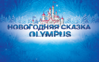 Рекламный банер