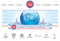 Иллюстрация для сайта Russian Vodka