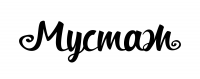 Логотип. Воск для бороды и усов