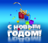 3d иллюстрация для открытки